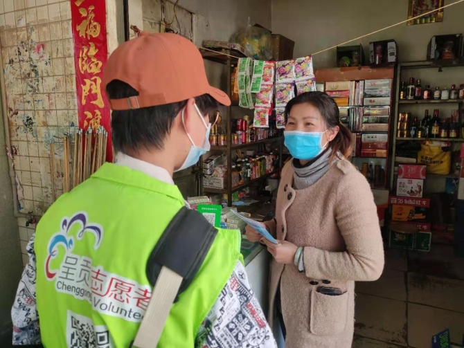 微信图片_20210304211800 微信图片_20210304211800