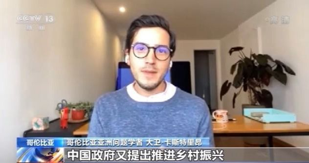世界看两会丨多国人士:中国政府交上令人民满意的答卷