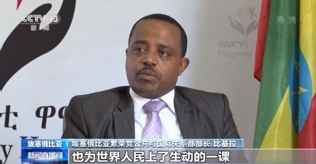 世界看两会丨多国人士:中国政府交上令人民满意的答卷