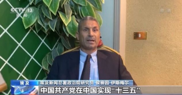 世界看两会丨多国人士:中国政府交上令人民满意的答卷