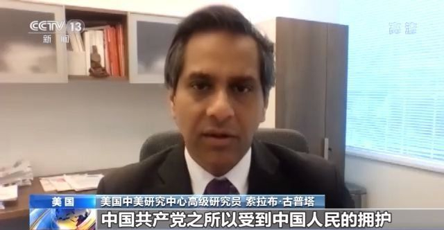 世界看两会丨多国人士:中国政府交上令人民满意的答卷