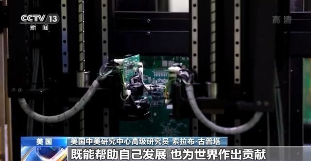 世界看两会丨多国人士:中国政府交上令人民满意的答卷