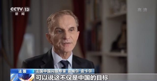 世界看两会丨多国人士:中国政府交上令人民满意的答卷