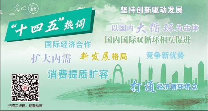 构建新发展格局 实现高水平自立自强 构建新发展格局 实现高水平自立自强