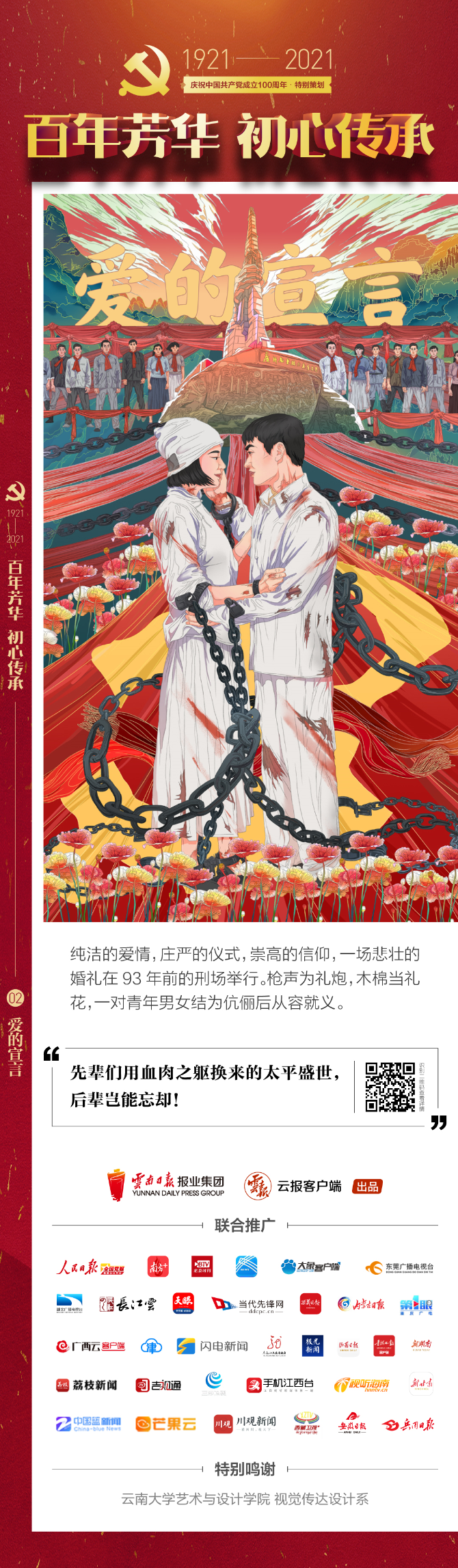 0b1c91e036b2d016ec24401ad9d07592