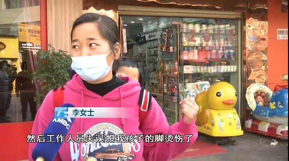 母婴店洗澡,8月婴儿被烫成二度烧伤