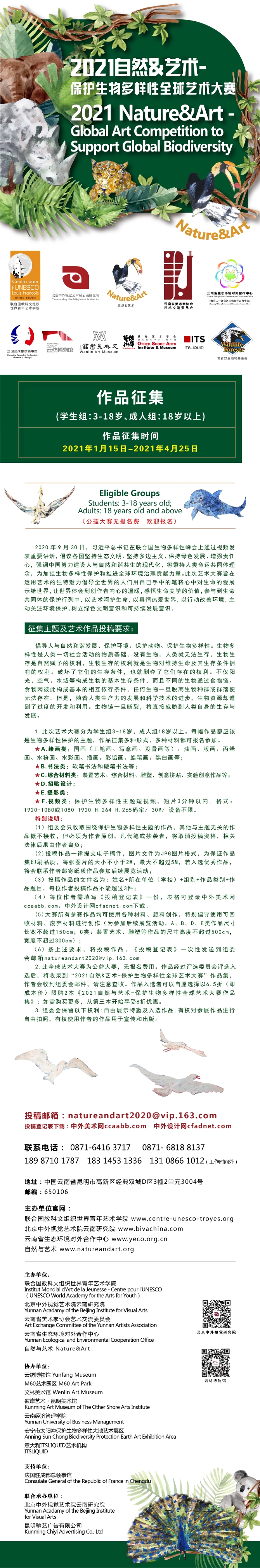 微信图片_20210310152330 微信图片_20210310152330