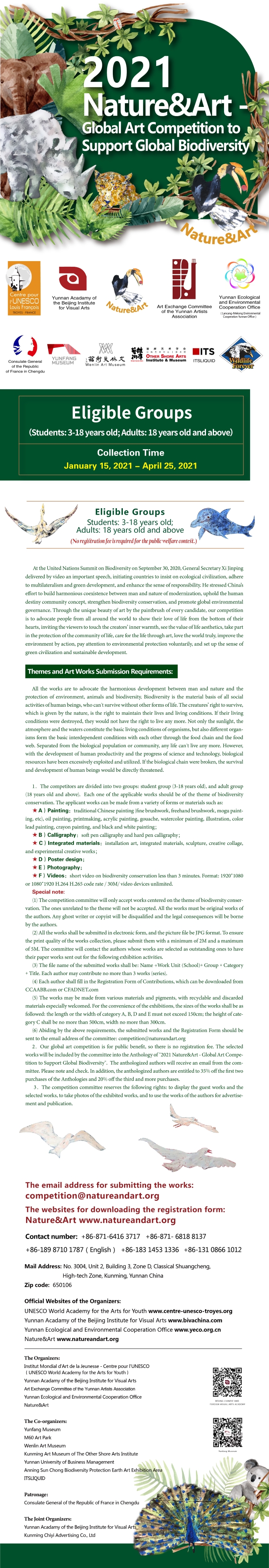 微信图片_20210310152320 微信图片_20210310152320