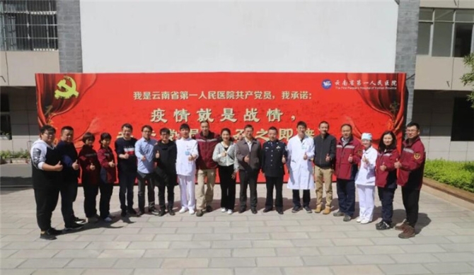 微信图片_20210312221255