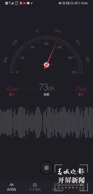 昆明广场舞噪音还大吗？张勇