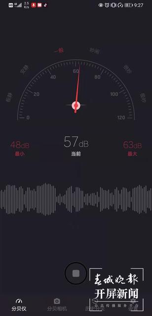 昆明广场舞噪音还大吗？张勇
