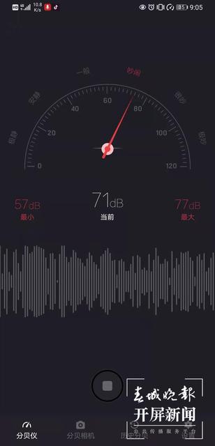 昆明广场舞噪音还大吗？张勇