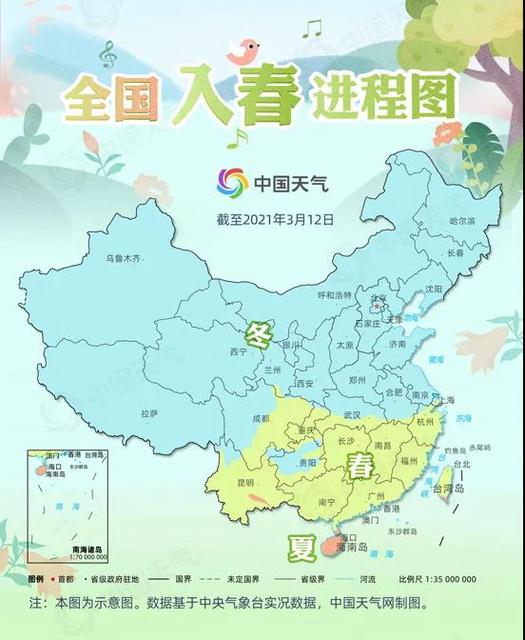 受南支槽影响 滇西将有降水