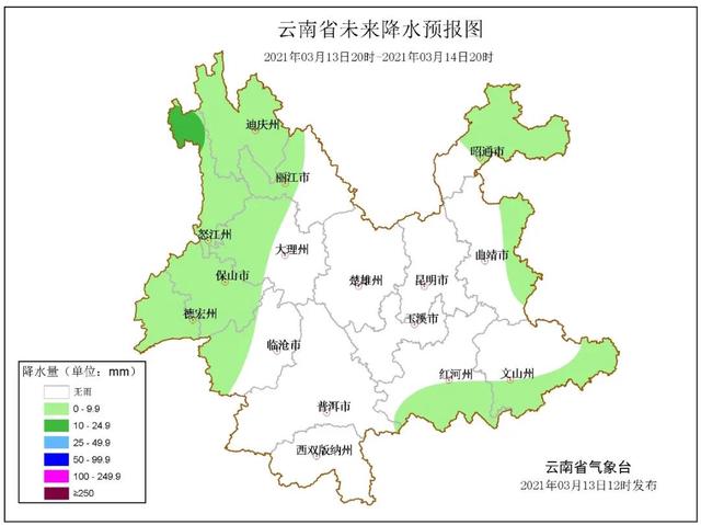 受南支槽影响 滇西将有降水