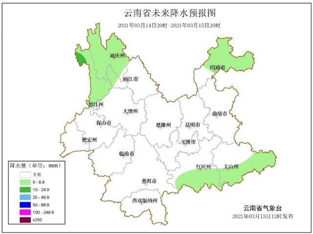 受南支槽影响 滇西将有降水