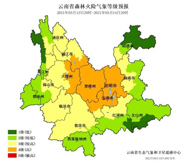 受南支槽影响 滇西将有降水