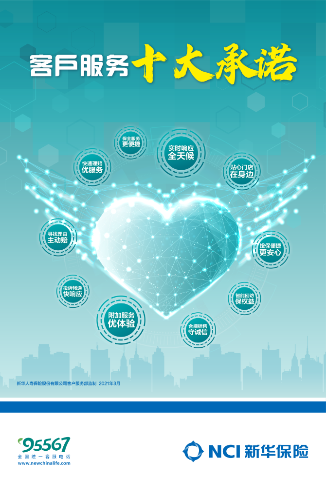 微信图片_20210315094158