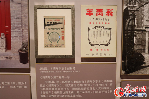 【组图】280组件红色展品亮相首博讲述党史历程 【组图】280组件红色展品亮相首博讲述党史历程