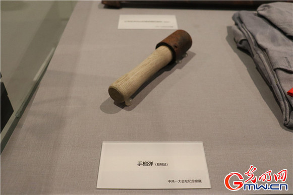 【组图】280组件红色展品亮相首博讲述党史历程 【组图】280组件红色展品亮相首博讲述党史历程