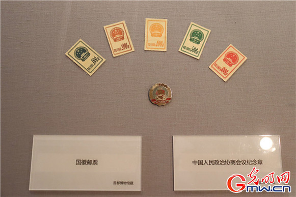 【组图】280组件红色展品亮相首博讲述党史历程 【组图】280组件红色展品亮相首博讲述党史历程