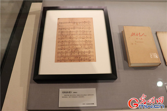 【组图】280组件红色展品亮相首博讲述党史历程 【组图】280组件红色展品亮相首博讲述党史历程