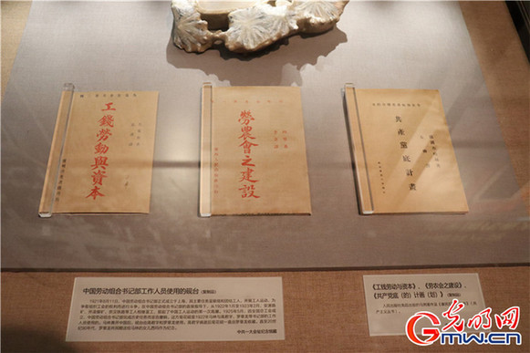 【组图】280组件红色展品亮相首博讲述党史历程 【组图】280组件红色展品亮相首博讲述党史历程