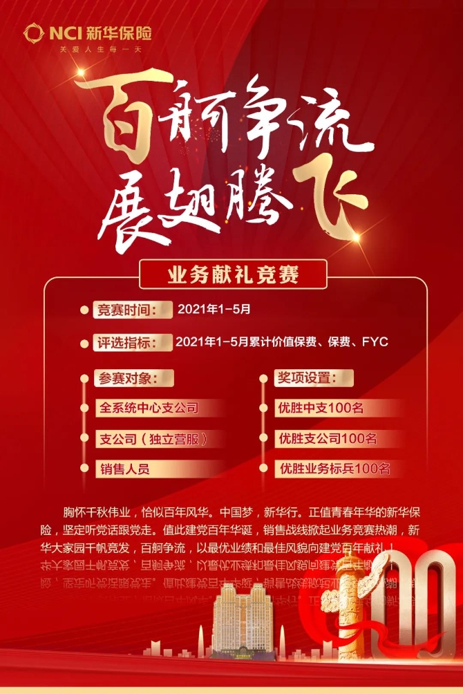 微信图片_20210317103500