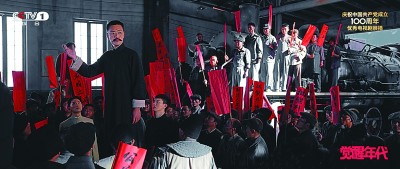 《觉醒年代》:一部激荡思想的历史文化大剧 《觉醒年代》:一部激荡思想的历史文化大剧