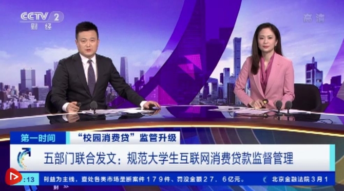 360截图20210319171047226