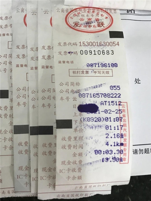 微信图片_20210322145528