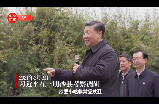 微信截图_20210324145329 微信截图_20210324145329