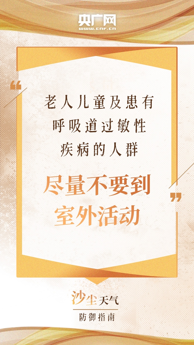 79aba704d0e57161691082829070022510