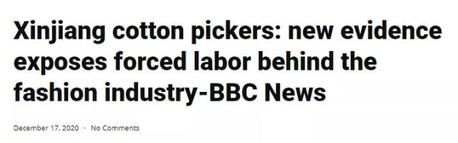 玉渊谭天丨“黑”新疆棉花，西方反华势力的又一次黑枪