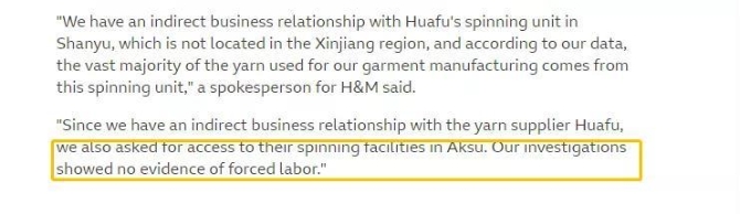 玉渊谭天丨“黑”新疆棉花，西方反华势力的又一次黑枪