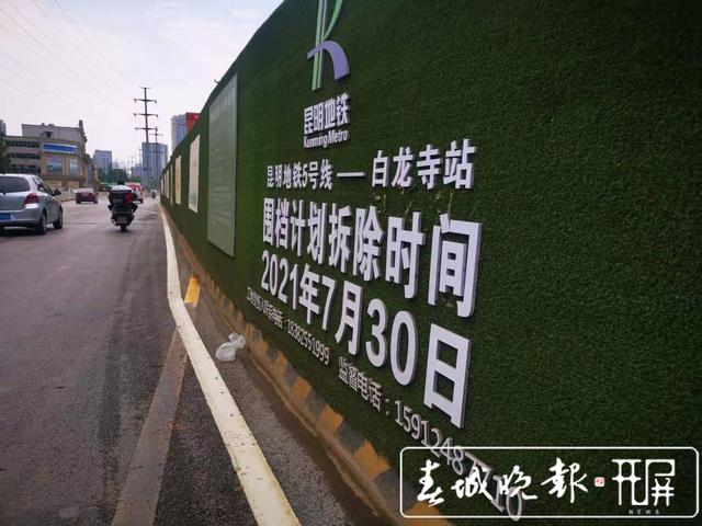 步行电梯就位 昆明地铁5号线部分站点开始机电安装