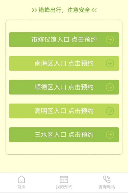 1617267999852.png 2021/4/1/1617267999852.png