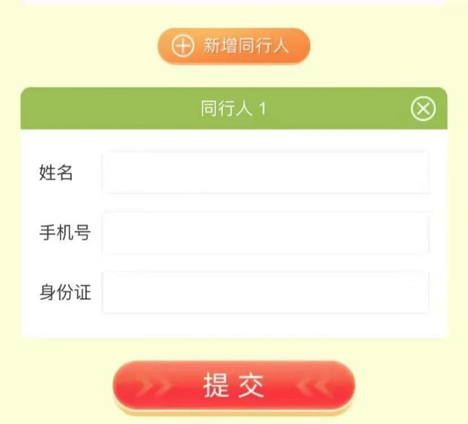 1617268072847.png 2021/4/1/1617268072847.png