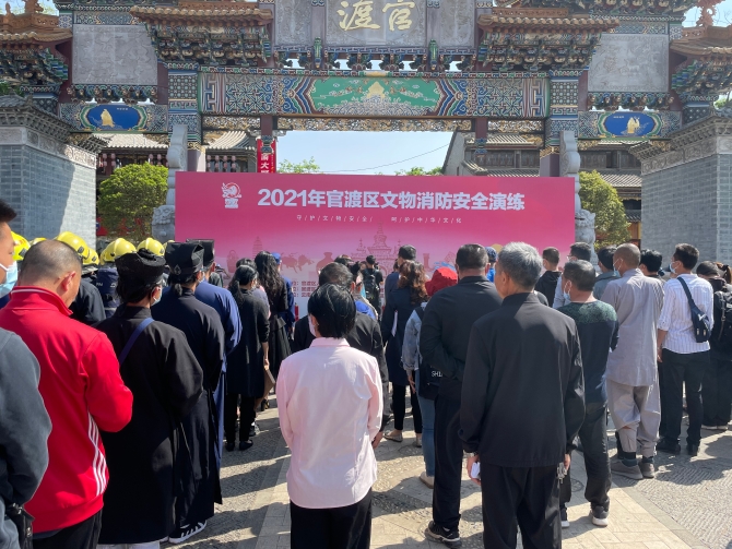 微信图片_20210402151018