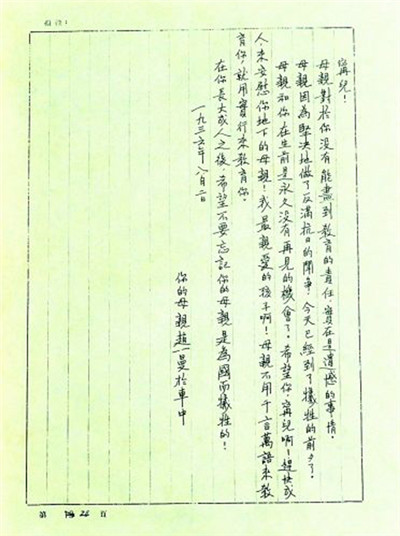 W020160127303826651585.jpg W020160127303826651585.jpg