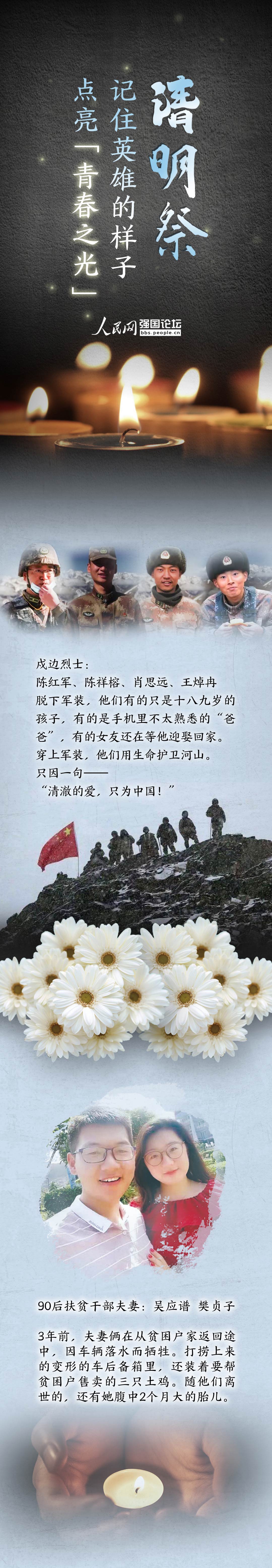 MAIN202104030938000162643352910