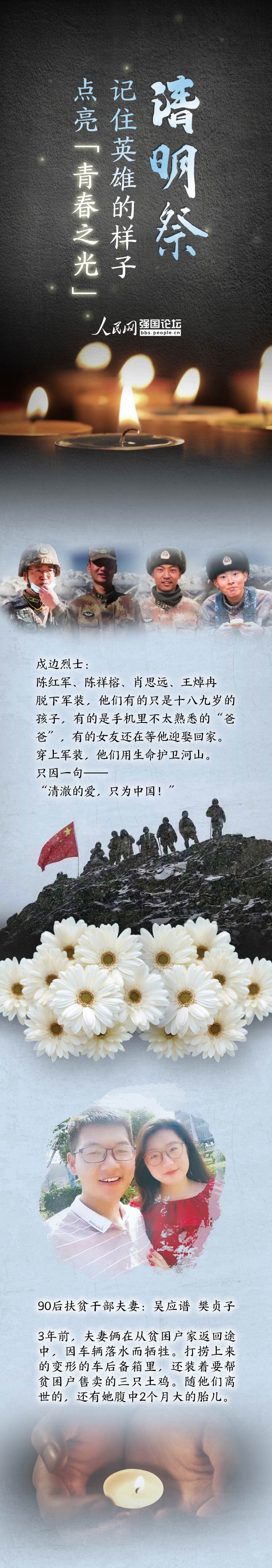 MAIN202104030938000162643352910