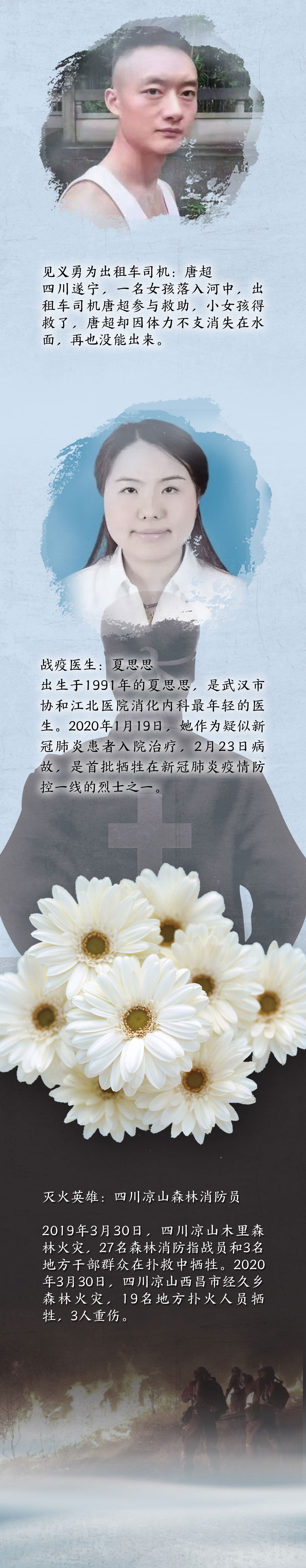 MAIN202104030938000385761855984