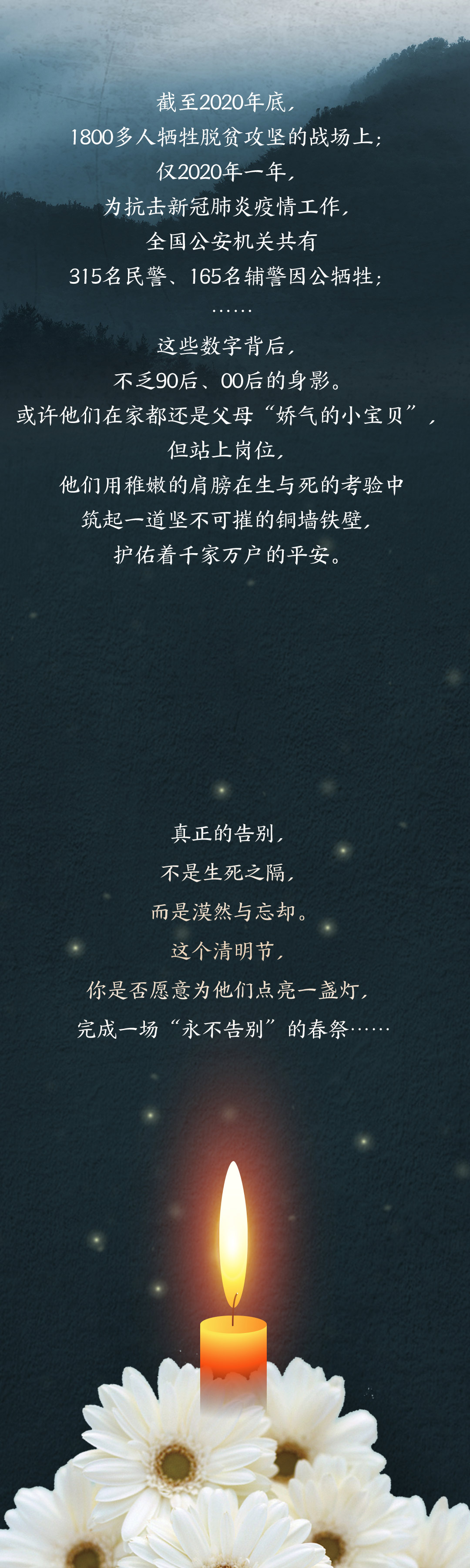 MAIN202104030938000598851979523