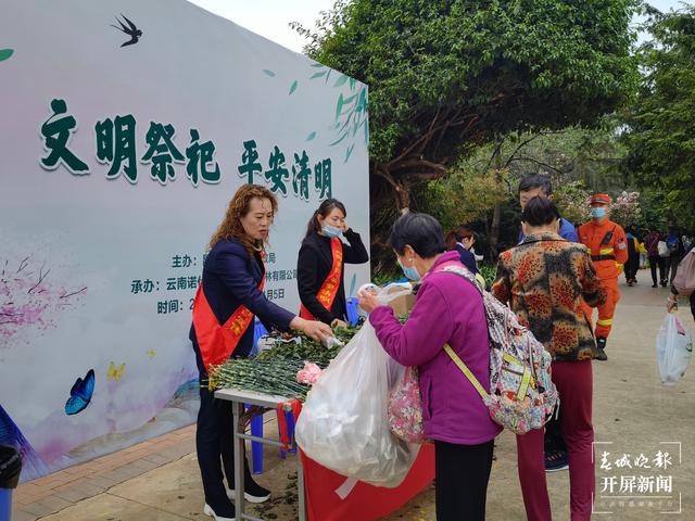 今年清明节金宝山祭扫很通畅,文明提升形式多样