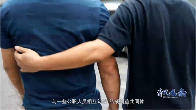 保山“乔氏家族”起底:原副检察长认“黑社会”头目为干爹