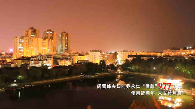 保山“乔氏家族”起底:原副检察长认“黑社会”头目为干爹