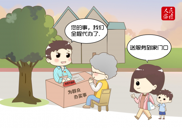 QQ图片20210409104111(1)