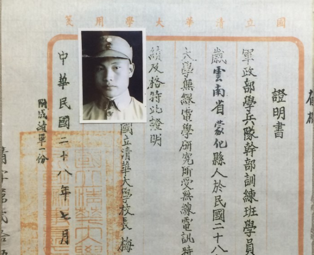 微信截图_20210406224934.png 微信截图_20210406224934.png