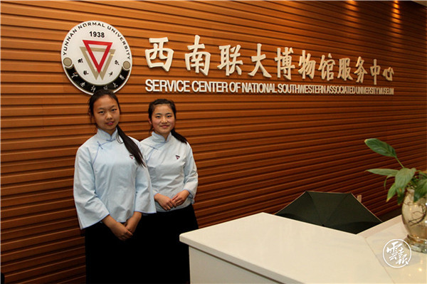 20200120h022西南联大博物馆旧址展览内容-黄喆春摄.JPG 20200120h022西南联大博物馆旧址展览内容-黄喆春摄.jpg