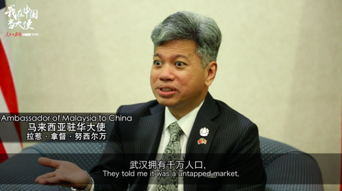 1618222576654707.png 大使武汉1_副本.png